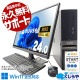 ̳ȤäȽŤȤޤǥ ťѥ  ǥȥåץѥ Officeդ վå 24 եHD 㤤ؤ Windows11 Pro mouse LM-iHS410XN-SH2-KK Corei7 16GB 24  ѥ ǥȥåץѥ