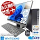 򤷤᡼ ťѥ  ǥȥåץѥ Officeդ վå 22 ᡼ 㤤ؤ Windows11 Pro HP ProDesk 600G6 Corei3 16GB 22  ѥ ǥȥåץѥ