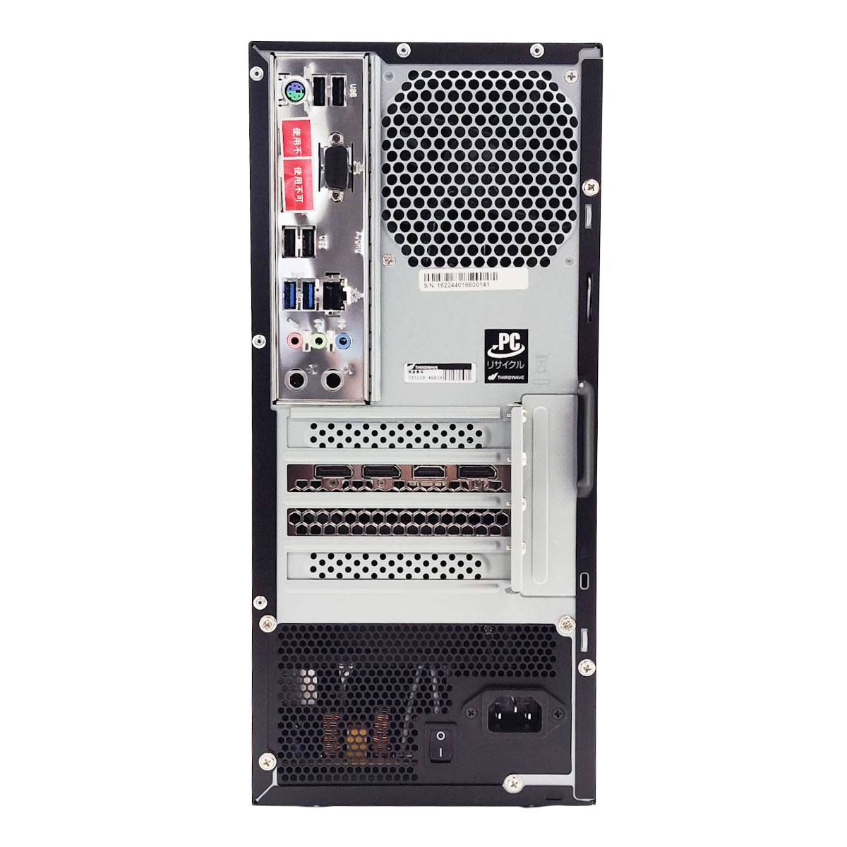 中古 Lightning AV5 Thirdwave デスクトップパソコン Ryzen5 4500/32GB