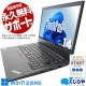 14Х뤬㤤 ťѥ  Ρȥѥ Officeդ Хåƥ꡼ɹ Windows11б ȴ ѥ  Windows11 Pro Lenovo ThinkPad E490 Corei5 8GB 14  ѥ Ρȥѥ
