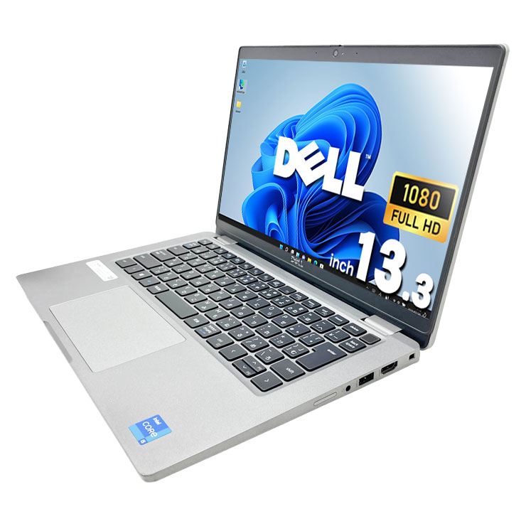 中古 Latitude 5320 DELL ノートパソコン Corei5 1145G7/8GB/SSD256GB