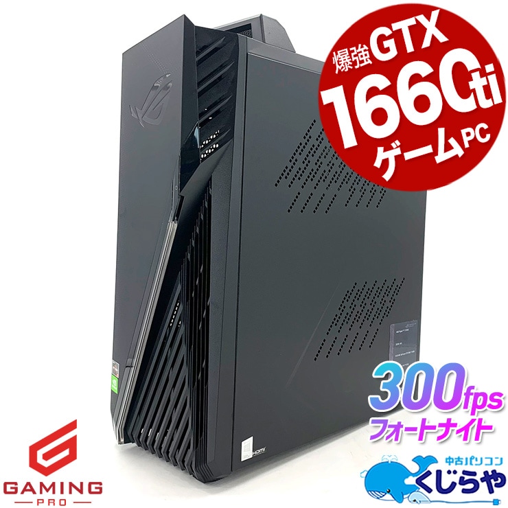 中古 ROG STRIX G15DK ASUS デスクトップパソコン Ryzen7 3700X