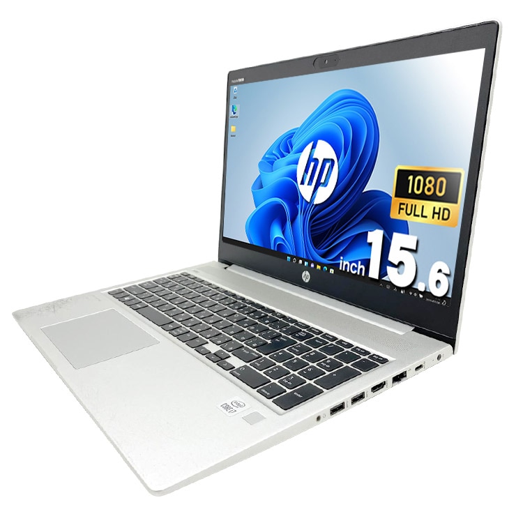 中古 ProBook 450 G7 HP ノートパソコン Corei7 10510U/16GB/SSD256GB
