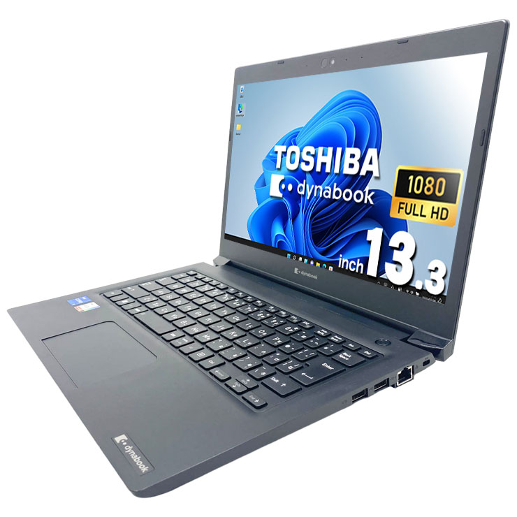 中古 dynabook S73/HV 東芝 ノートパソコン Corei5 1145G7/16GB