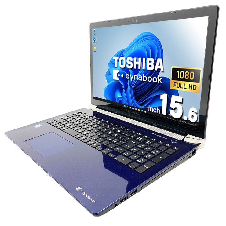 dynabook P1-X7MP-BL ノートパソコン CPU i7 中古 dynabook P1-X7MP-BL 東芝 ノートパソコン Corei7 8565U/16GB