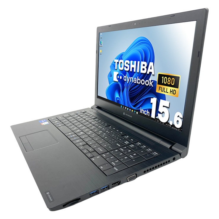 東芝 - 大特価！中古ノートパソコン 中古 dynabook BZ/HUB 東芝 ノートパソコン Corei7 1165G7/16GB