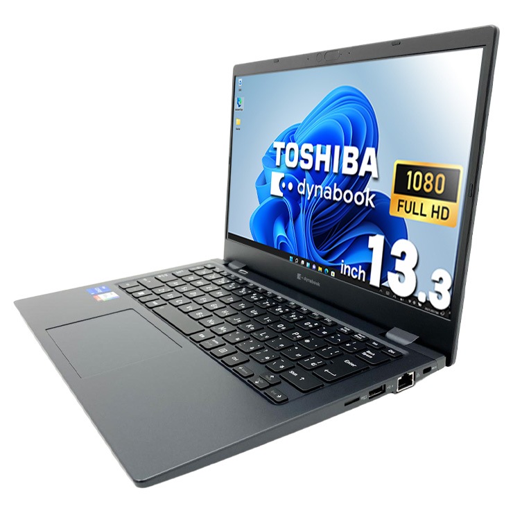 中古 dynabook G83/HU 東芝 ノートパソコン Corei5 1135G7/16GB