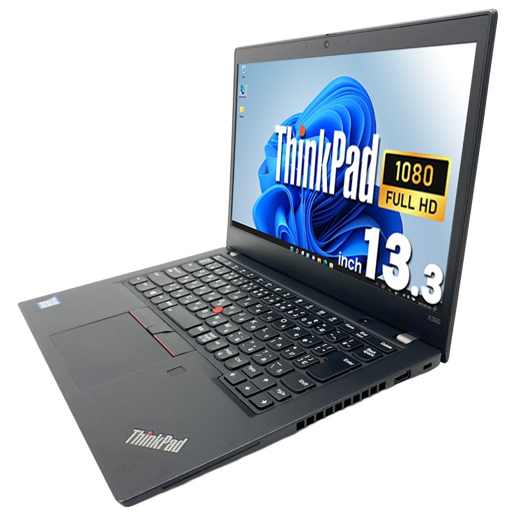 中古 ThinkPad X390 Lenovo ノートパソコン Corei7 8565U/16GB