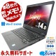 ںȯоݡۤ礦ɤӤѤޤǤǤ ťѥ  Ρȥѥ Officeդ ʥ 14 Web  Windows11 Pro ٻ LIFEBOOK U749/A Corei5 16GB 14.0  ѥ Ρȥѥ