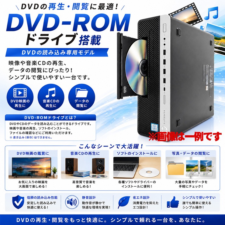 中古 ProDesk 600G4 SFF HP デスクトップパソコン Corei5 8500/8GB