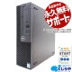 ںȯоݡۥǡ¸ʤ饳졪 ťѥ  ǥȥåץѥ Officeդ  SSD 1000GB 7 DVDɤ߽OK ΤΤ Windows11 Pro DELL OptiPlex 3050 Corei5 16GB  ѥ ǥȥåץѥ