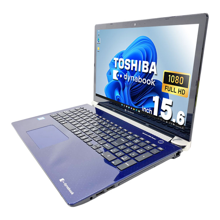中古 dynabook P2-T9KP-BL 東芝 ノートパソコン Corei7 8565U/16GB