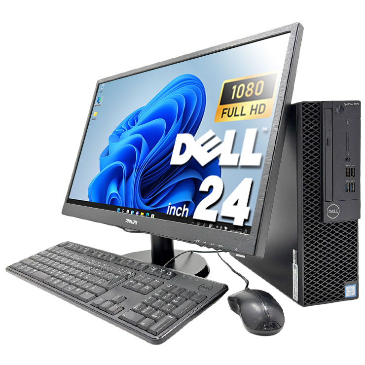 Dell Optiplex 3070 デスクトップPC キーボード付き 中古 OptiPlex 3070 DELL デスクトップパソコン Corei5 9400/16GB
