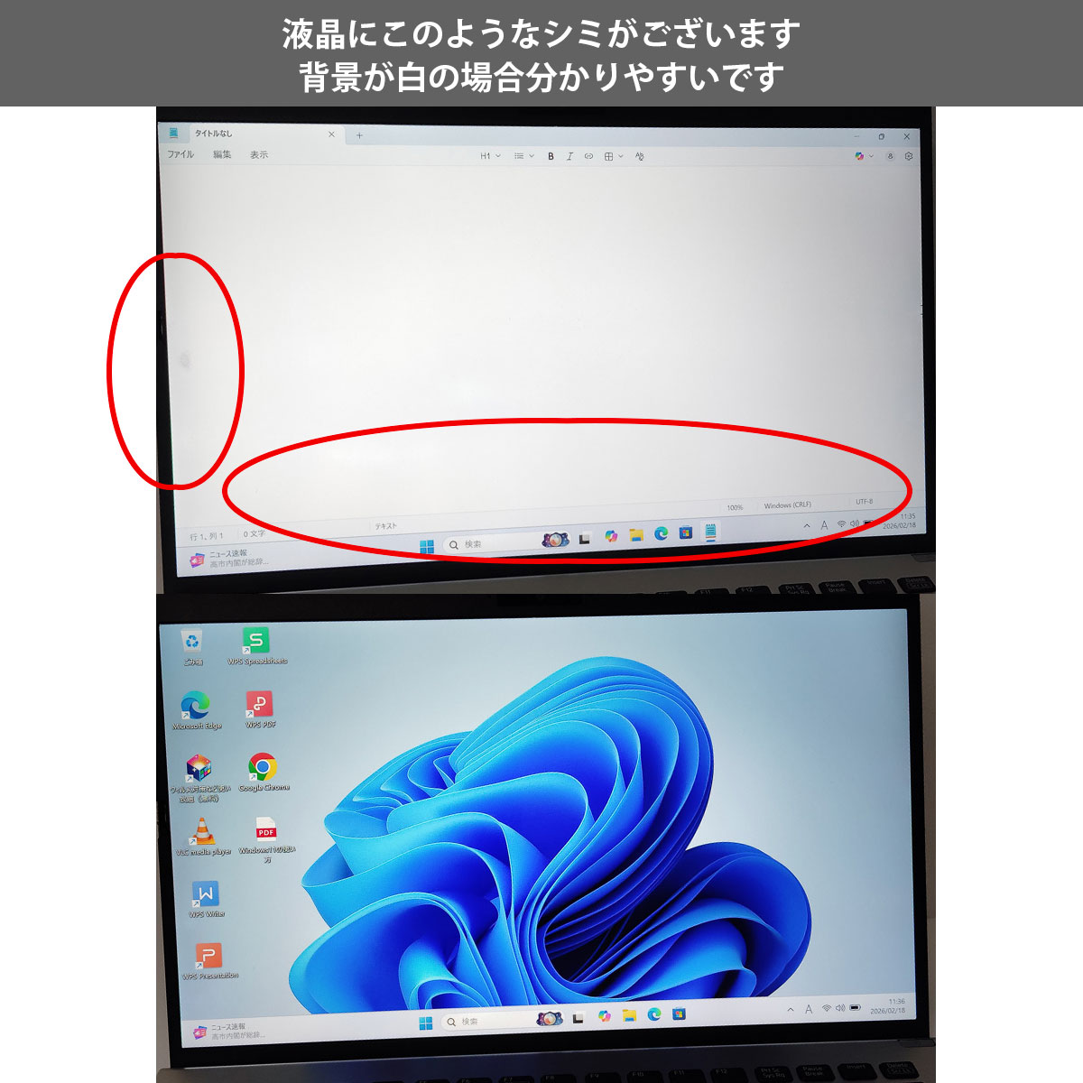 中古 VAIO Pro PK VJPK218000563 VAIO ノートパソコン PC8889C11N