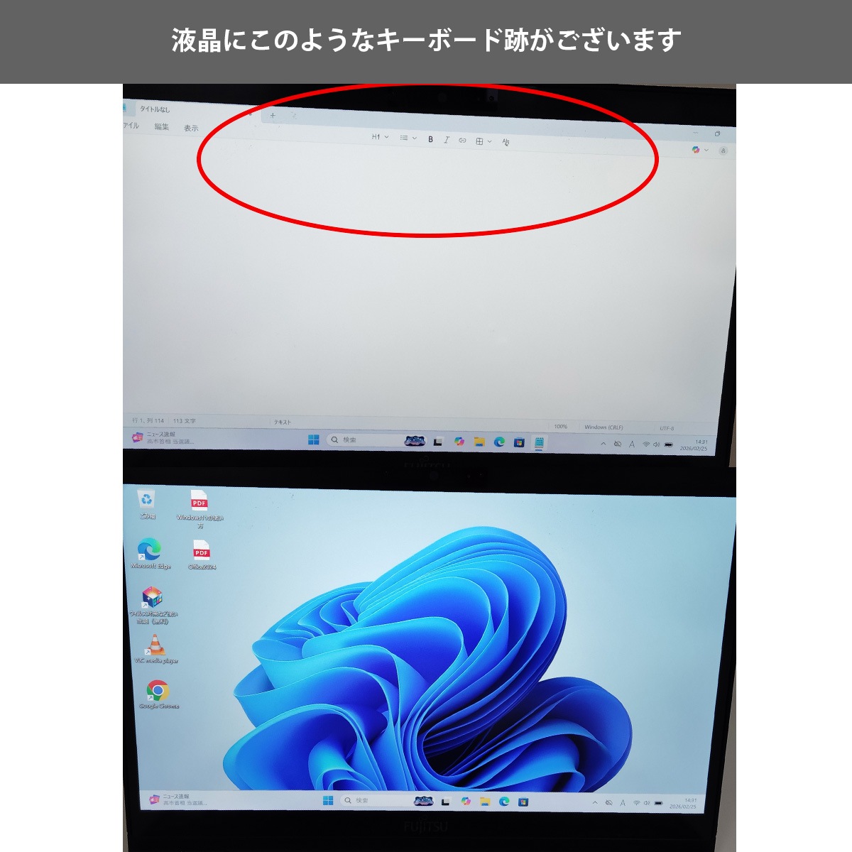 中古 LIFEBOOK U9310X/E 富士通 ノートパソコン Corei7 10610U/16GB