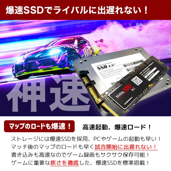中古 Win11対応ゲーミングpc 店長おまかせ デスクトップパソコン