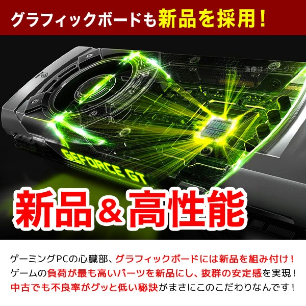 【買うならホントに今!2000円OFF!】永く使える第8世代！ ゲーミングpc デスクトップパソコン 中古 Office付き  Windows11 店長おまかせ Win11対応ゲーミングpc Corei5 16GB 22インチ以上以上 中古パソコン 中古デスクトップパソコン 永く使える第8世代以上