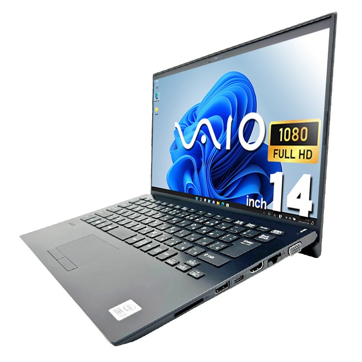 中古 VJPK13C11N VAIO ノートパソコン Corei7 1065G7/8GB/SSD256GB