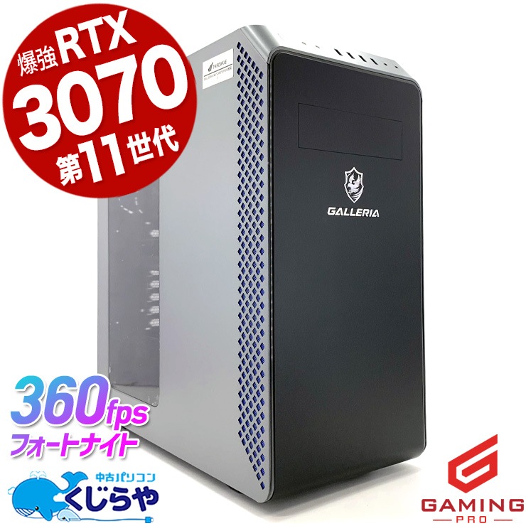 中古 ガレリア XA7C-R37 GALLERIA デスクトップパソコン Corei7 11700