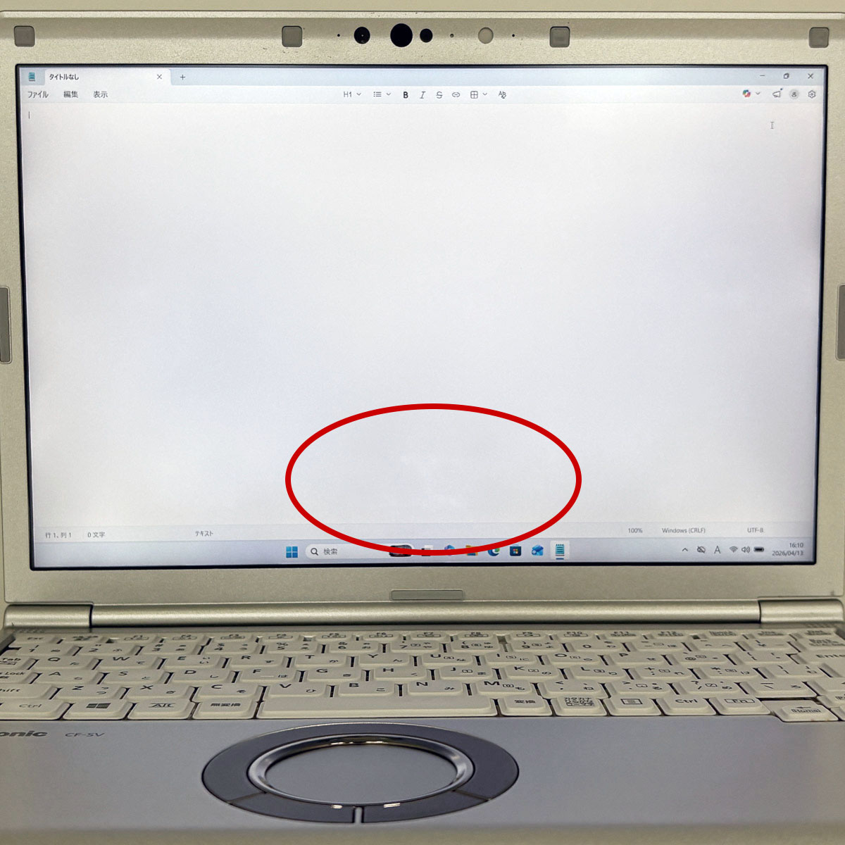 超軽量 バッテリ◎ フルHD レッツノート i5-8 SSD256GB オフィス Let's note レッツノート CF-SV9 i5-10310U/メモリ16GB/SSD:256GB/12.1