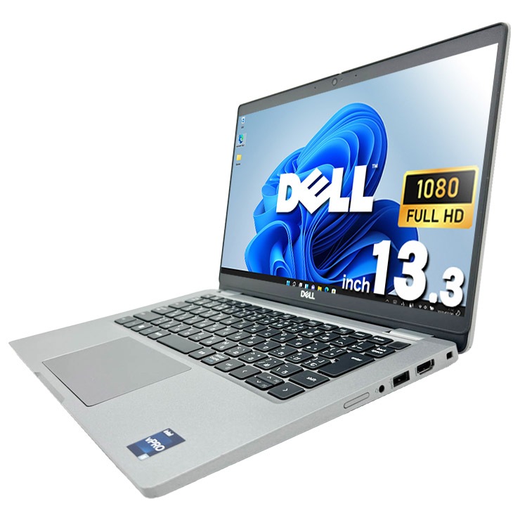 DELL 中古ノートパソコン Latitude5330 12世代Corei5 中古 Latitude 5330 DELL ノートパソコン Corei5 1245U/16GB/SSD256GB