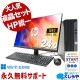 Τȱվ򤷤᡼ ťѥ  ǥȥåץѥ Officeդ վå ᡼ 10 եHD 㤤ؤ Windows11 Pro HP EliteDesk 800 G6 Corei7 16GB 24  ѥ ǥȥåץѥ