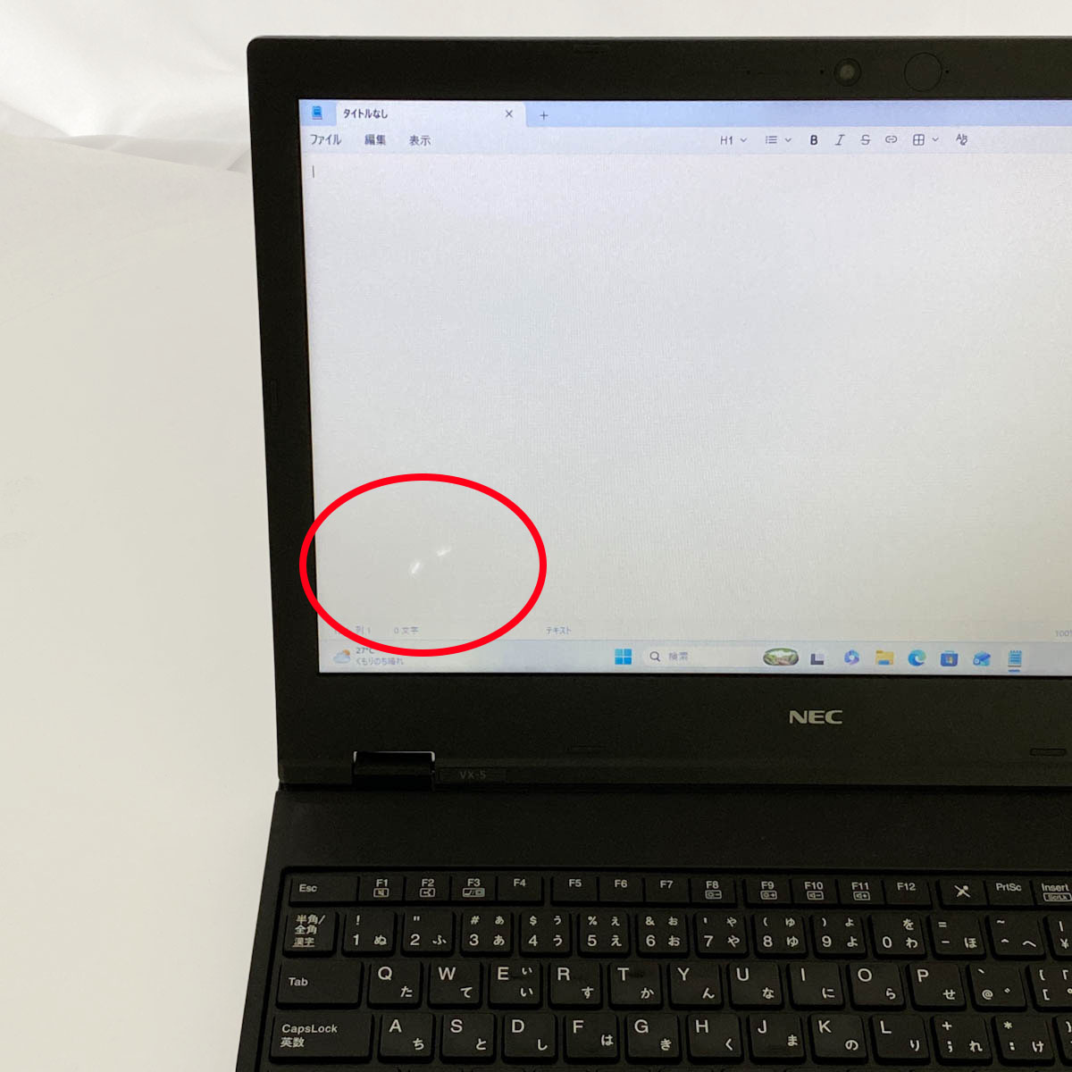 中古 VersaPro VKM16XZG5 NEC ノートパソコン Corei5 8365U/8GB
