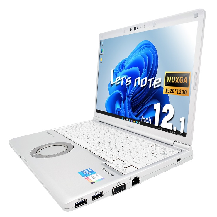 中古 レッツノート Let's note CF-SV1 Panasonic ノートパソコン