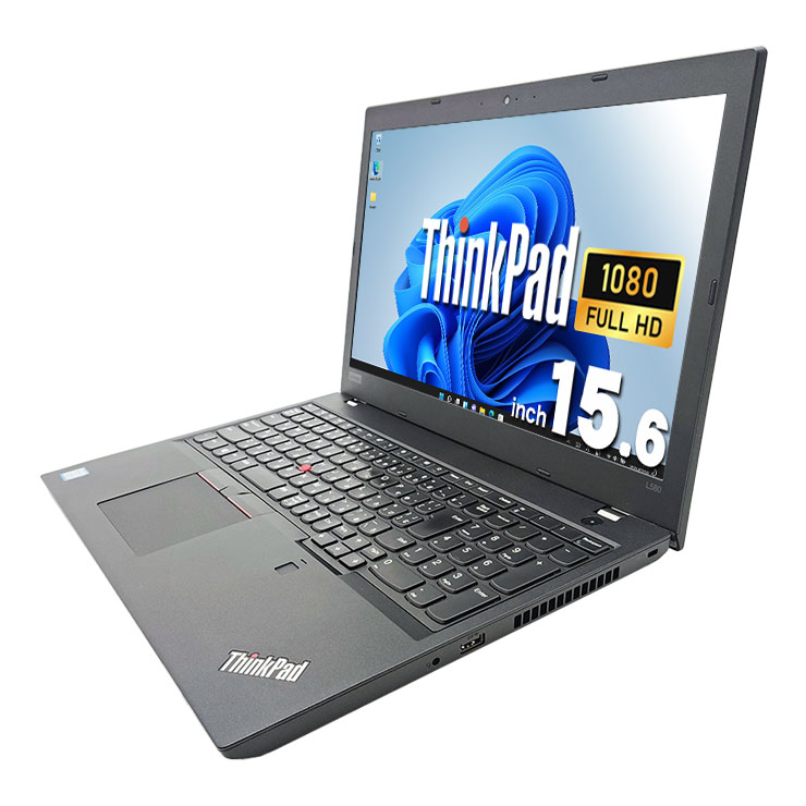 中古 ThinkPad L580 Lenovo ノートパソコン Corei5 8250U/16GB 