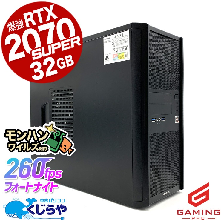 ハピDOD様専用メモリ大盛りツクモ ゲーミングPC G-GEAR中古