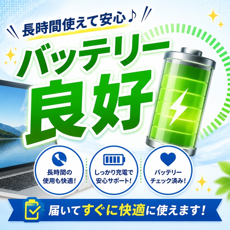 中古 VersaPro VKV50G-B NEC ノートパソコン Corei7 1195G7/16GB