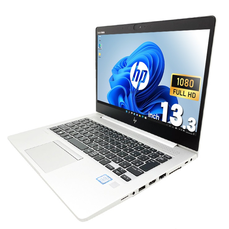 フルHD 美品★ 13.3 HP ノートPC EliteBook 830G6 Core i5-8265U windows11 pro 16GB SSD1TB  カメラあり オフィス (B842) 中古 EliteBook 830 G6 HP ノートパソコン Corei7 8565U/16GB/SSD512GB