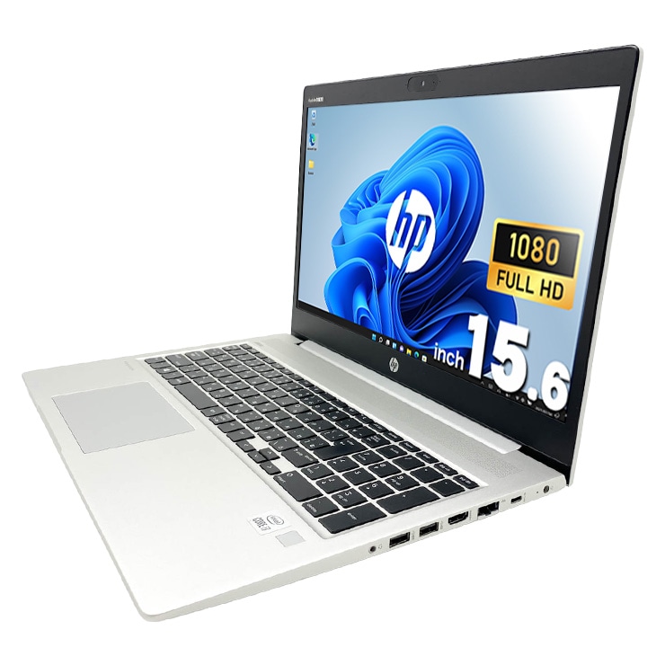 中古 ProBook 450 G7 HP ノートパソコン Corei5 10210U/16GB/SSD256GB