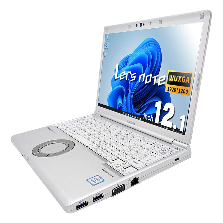中古 レッツノート Let's note CF-SV8KD5VS Panasonic ノートパソコン