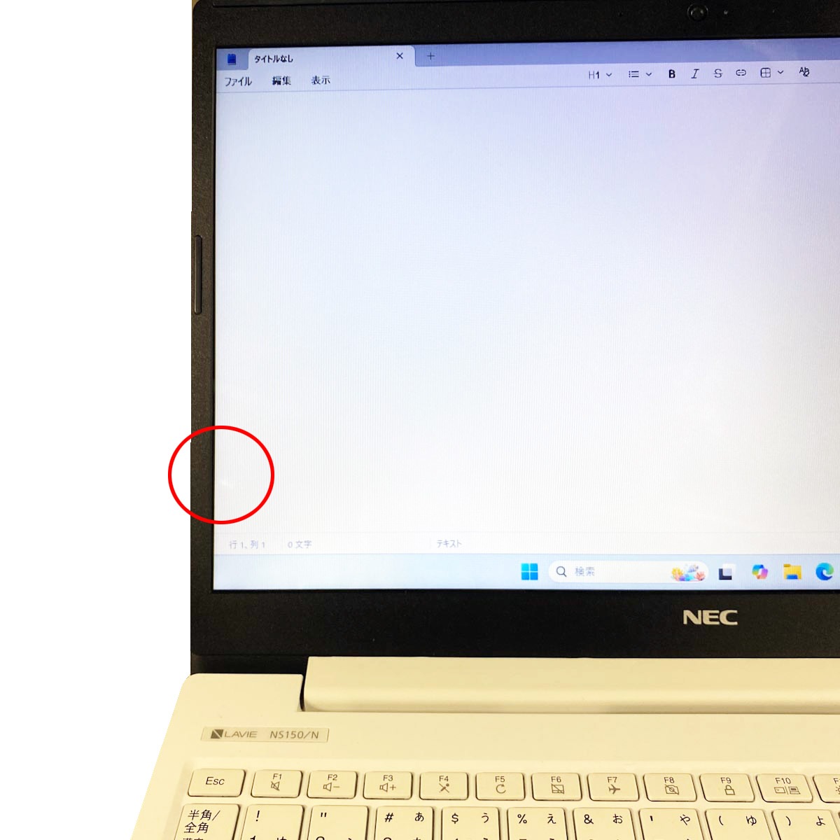 中古 LaVie NS150NAW NEC ノートパソコン Celeron 4205U/8GB/SSD256GB