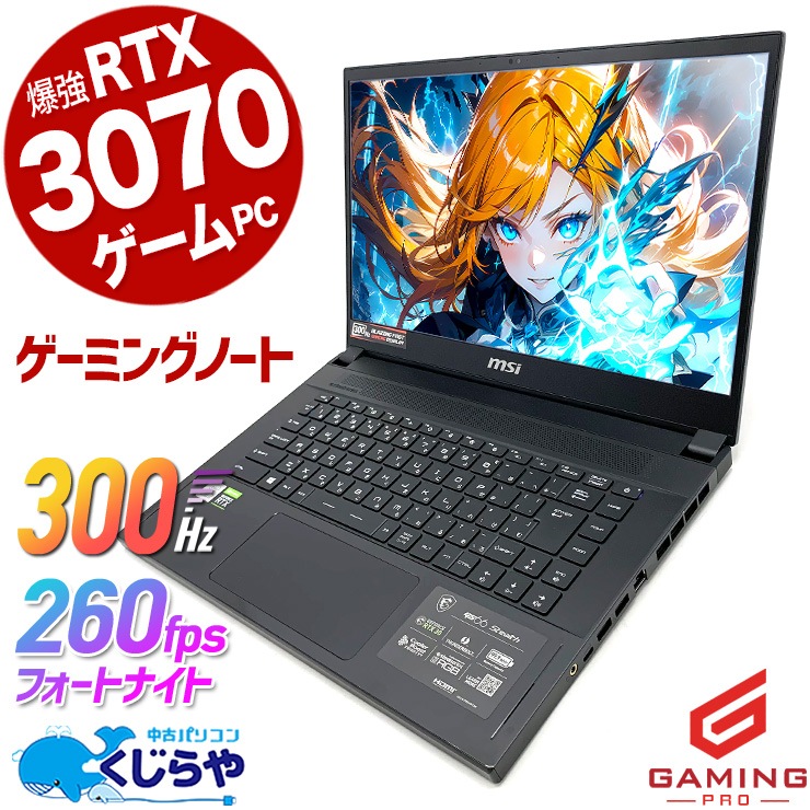 �����ߥ�pc ���Ҥ�300hz�б������ߥ󥰥Ρ��ȡ� ��ťѥ����� ��� �Ρ��ȥѥ����� Office�դ� 300hz RTX3070 ư���Խ� �ۿ� �ޥ����� �ե����ȥʥ��� ����ʪ Windows11 Home msi �����ߥ󥰥Ρ��� GS66 Stealth 10UG Corei7 32GB���� 15.6�� ��� �ѥ����� �Ρ��ȥѥ�����