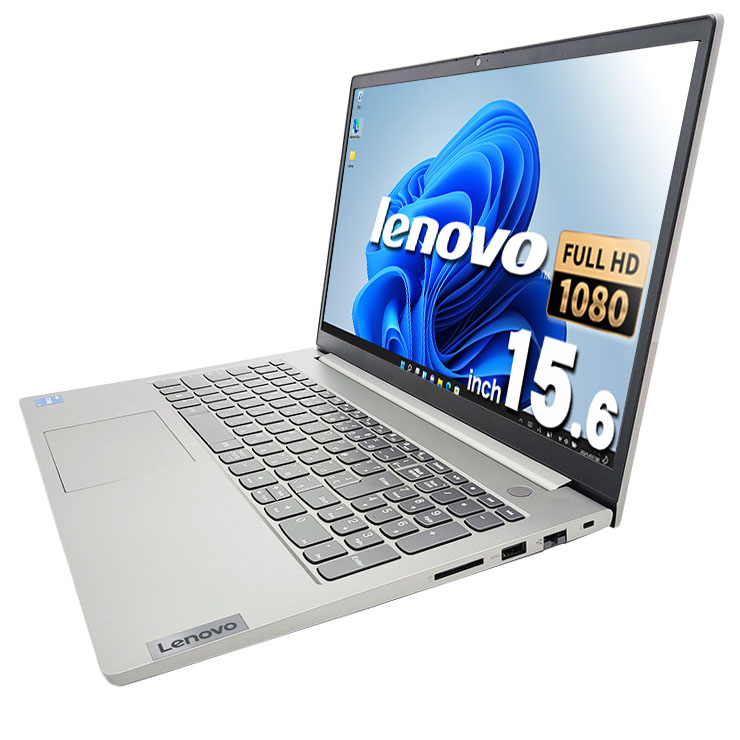 中古 ThinkBook 15 G4 IAP Lenovo ノートパソコン Corei5 1235U/24GB