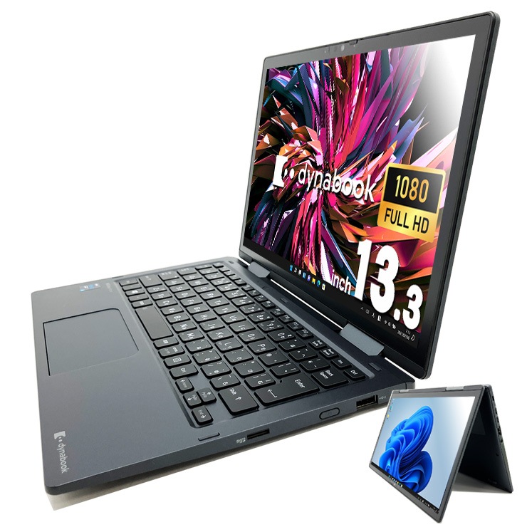 中古 dynabook V83/HS 東芝 ノートパソコン 【1点モノ】 Corei5 1135G7 