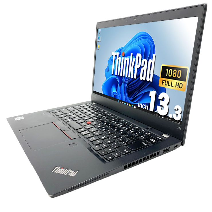 中古 ThinkPad X13 Lenovo ノートパソコン Corei5 10210U/8GB/SSD256GB