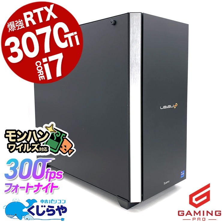 Core i7 11700 + 32Gメモリ + M/B Core i7 11700 + 32Gメモリ + M/B