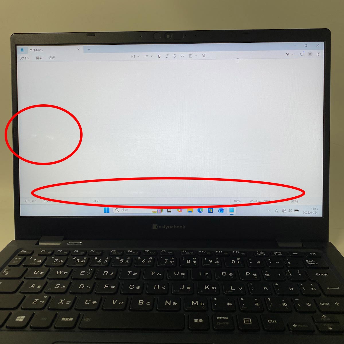 中古 dynabook G83/HS 東芝 ノートパソコン Corei5 1135G7/16GB