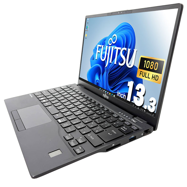 中古 LIFEBOOK U9311/F 富士通 ノートパソコン Corei7 1185G7/16GB