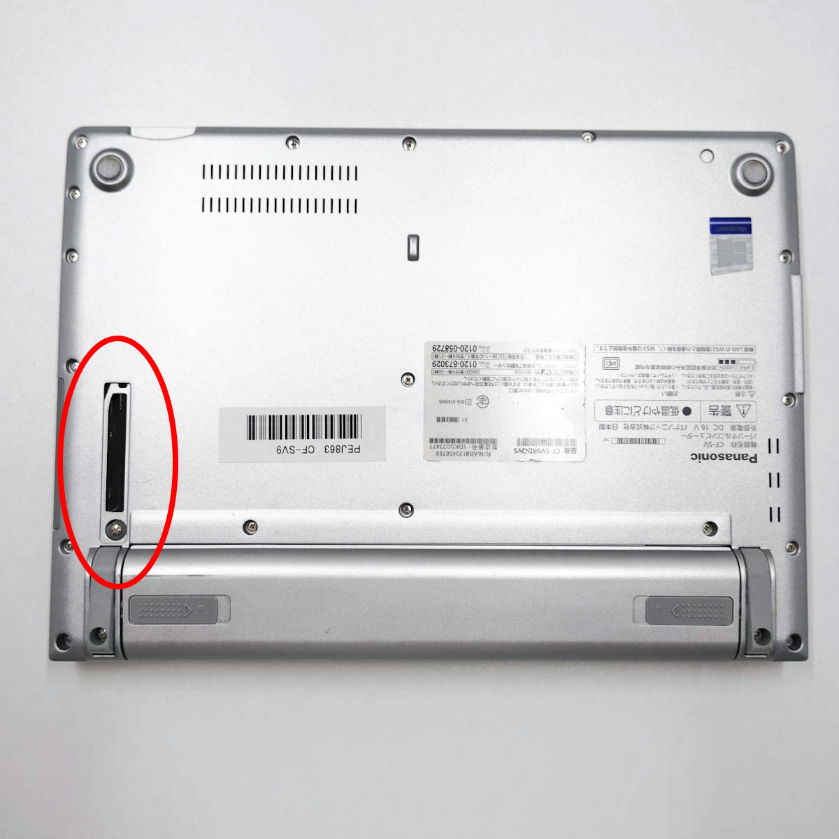 中古 レッツノート Let's note CF-SV9 Panasonic ノートパソコン