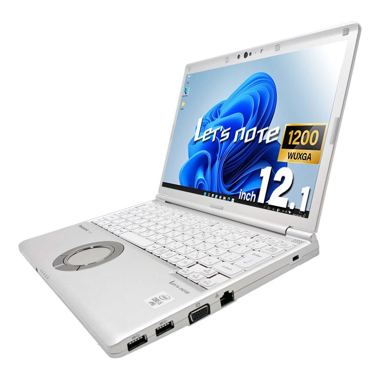 中古 レッツノート Let's note CF-SV9 Panasonic ノートパソコン