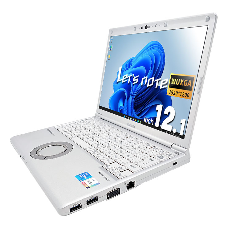 中古Let's note　CF-SV1RDLKS 中古 レッツノート Let's note CF-SV1RDLKS Panasonic ノートパソコン