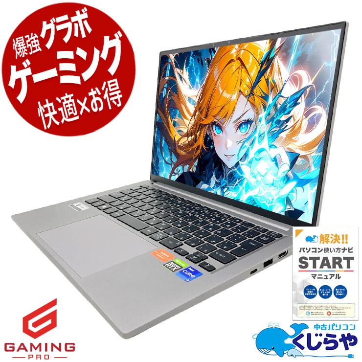 中古 GALLERIA RM7C-R35T Thirdwave ノートパソコン Corei7 12700H