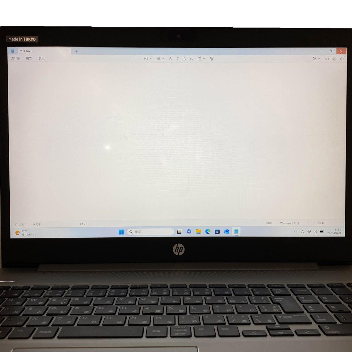 中古 ProBook 450 G7 HP ノートパソコン Corei7 10510U/16GB/SSD256GB