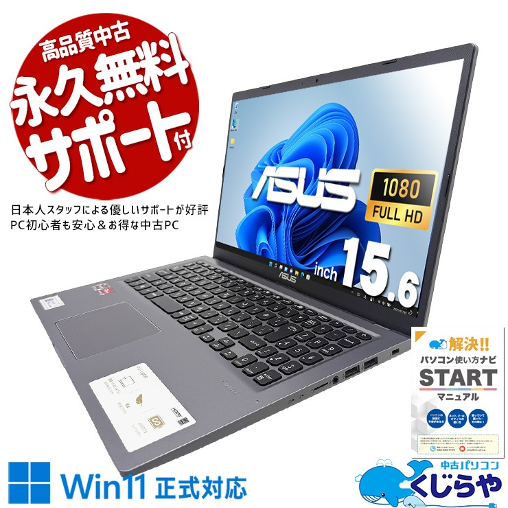 Ѵʤ̥Ρȡ ťѥ  Ρȥѥ Officeդ ѥ쥤 SSD 512GB   ƥ󥭡 Web եHD Windows11 Home ASUS M515UA-BQ296T  Ryzen7 16GB 15.6  ѥ Ρȥѥ