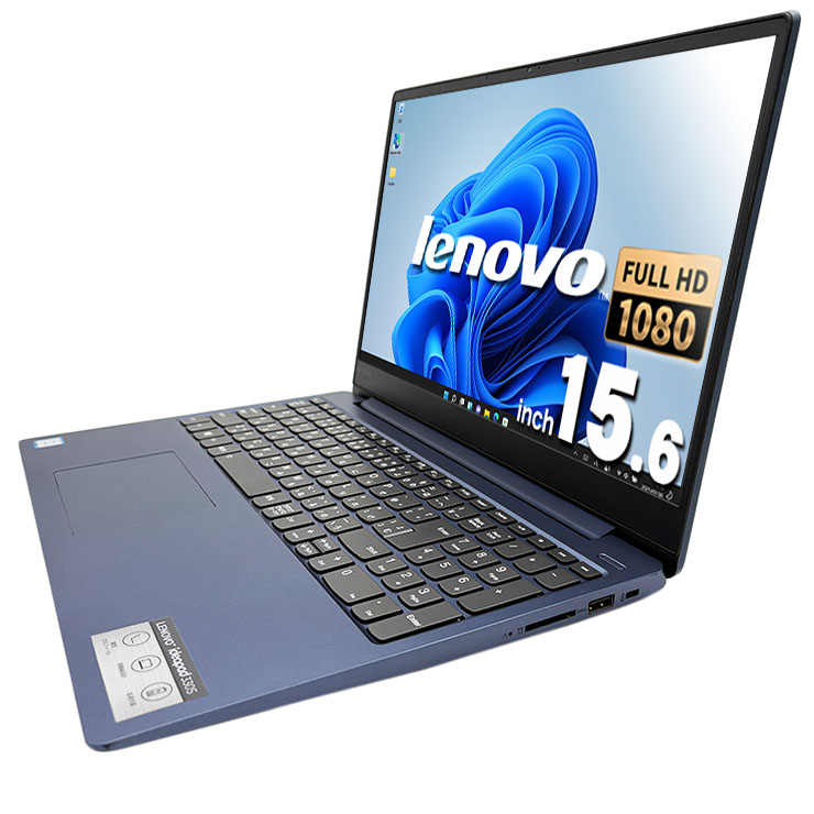 Lenovo ideapad/第10世代corei7/20GB/SSD512GB