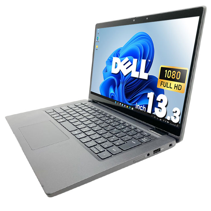 中古 Latitude 7310 DELL ノートパソコン Corei7 10610U/16GB/SSD512GB 